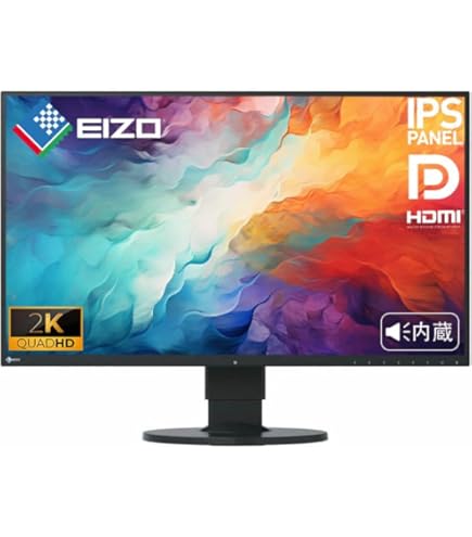 Amazon.co.jp: ナナオ(EIZO) ColorEdge CG243W-B 61cm(24.1)型カラー