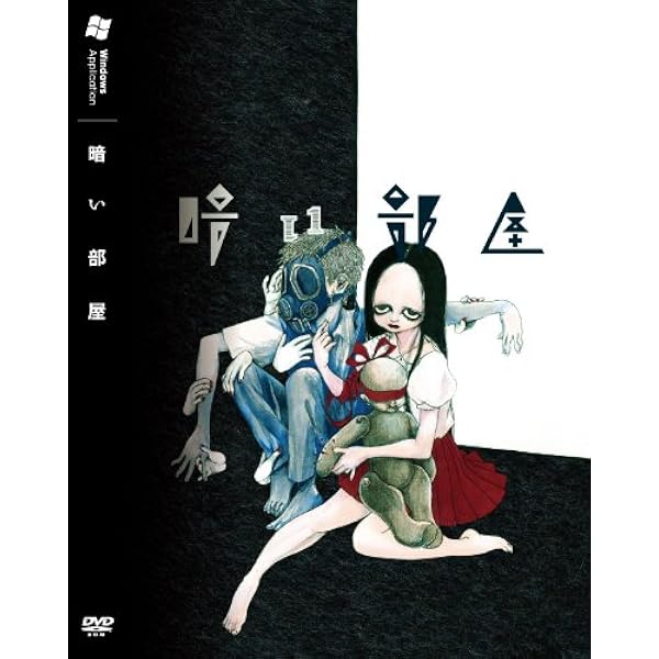 犬憑きさん 上巻 (SQUARE ENIX NOVELS) | 唐辺 葉介, Tiv |本 | 通販