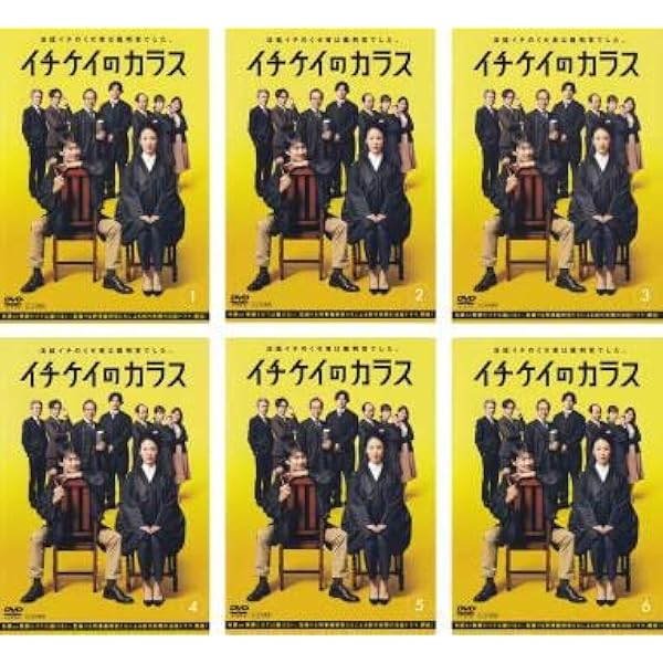 Amazon.co.jp: グッドパートナー 無敵の弁護士 [レンタル落ち] 全5巻