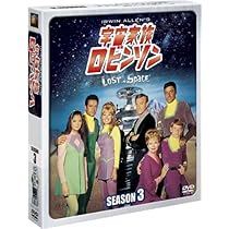 Amazon.co.jp: 宇宙家族ロビンソン シーズン2 (SEASONSコンパクト