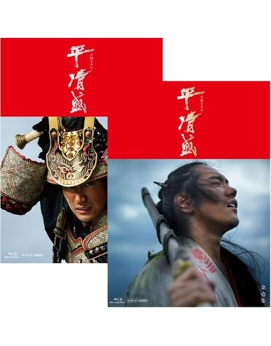 Amazon.co.jp: NHK 大河ドラマ 秀吉 [レンタル落ち] 全13巻セット