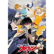 Amazon.co.jp: EMOTION the Best 魔術士オーフェン DVD-BOX : 森久保