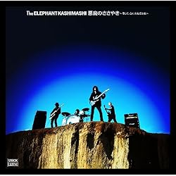 Amazon.co.jp: Wake Up(初回限定盤)(DVD付): ミュージック