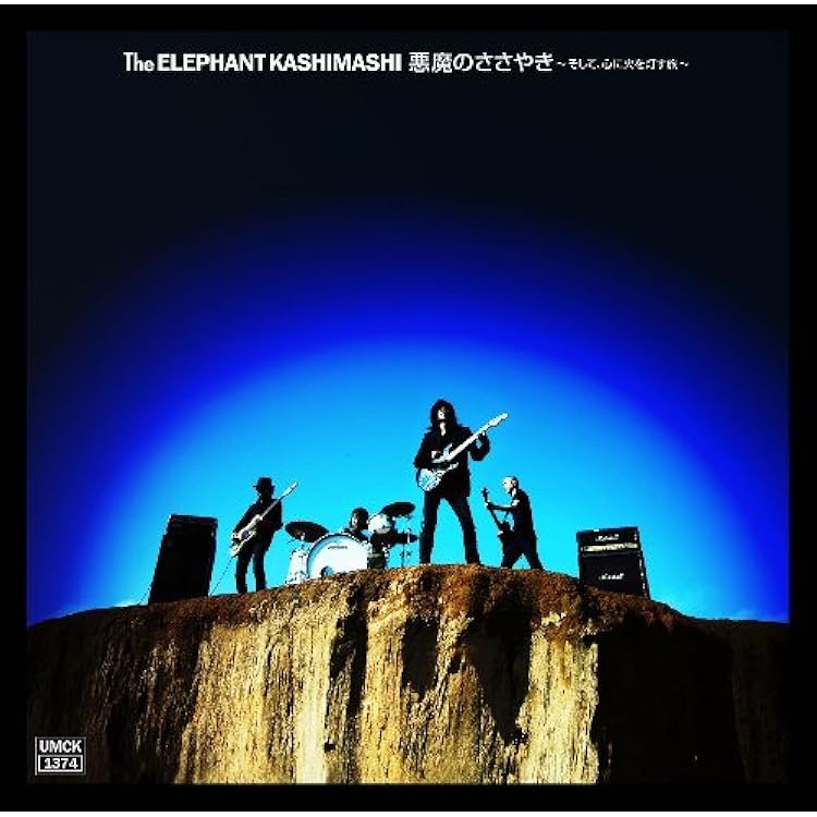 Amazon.co.jp: Wake Up(通常盤): ミュージック