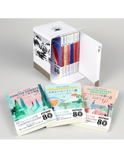 Amazon.co.jp: 楽しいムーミン一家 コンプリートDVD-BOX 限定版(初回