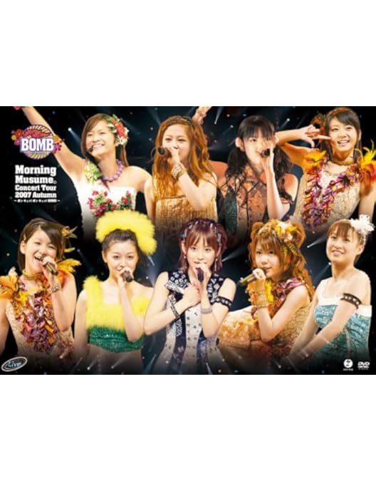 Amazon.co.jp: モーニング娘。コンサートツアー 2008 春~シングル大