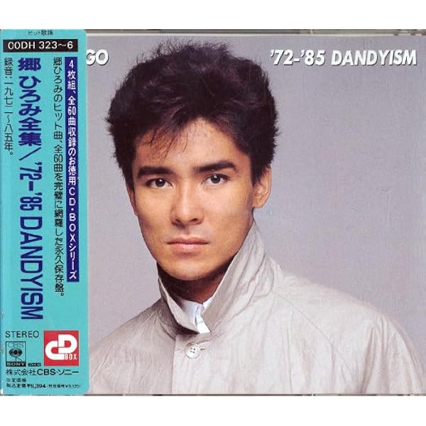 Amazon.co.jp: 40th anniversary limited box set“LINK