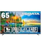Amazon.co.jp: IODATA モニター 65インチ 4K UHD ADSパネル 高輝度