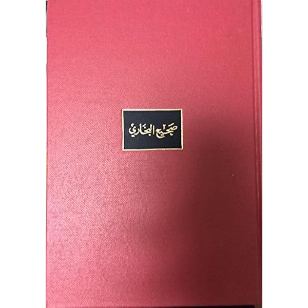 Amazon.co.jp: 預言者ムハンマド伝（2） (イスラーム原典叢書