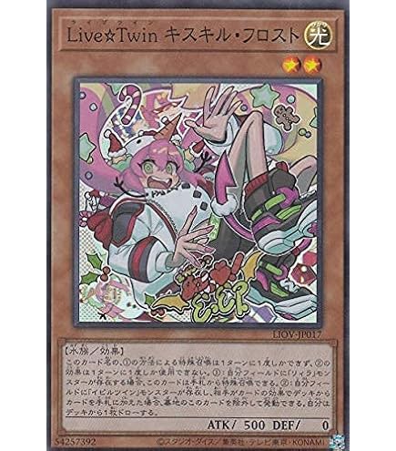 Amazon.co.jp: 【新規イラスト版】遊戯王 SLF1-JP079 Evil