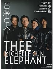 Amazon.co.jp: THEE LIVE [DVD] : THEE MICHELLE GUN ELEPHANT: DVD