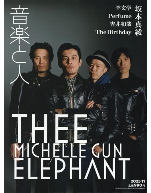 Amazon.co.jp: THEE LIVE（初回生産限定） [Blu-ray] : THEE MICHELLE