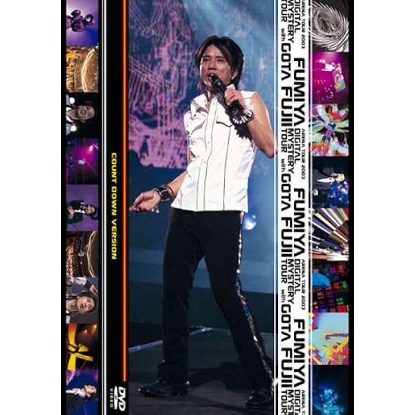 Amazon.co.jp: FUMIYA FUJII TOUR 2004 JAILHOUSE PARTY [DVD] : 藤井