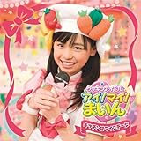 アンラッキーガール! DVD-BOX | 福原遥 | オリコンニュース（ORICON NEWS）
