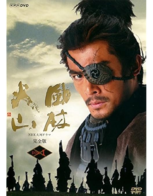 Amazon.co.jp: NHK大河ドラマ 天地人 [レンタル落ち] (全13巻