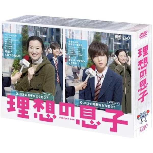 Amazon.co.jp: カインとアベル DVD-BOX : 山田涼介, 桐谷健太, 倉科