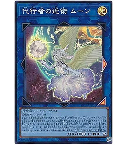 Amazon.co.jp: 遊戯王 VJMP-JP206 勇気の天使ヴィクトリカ (日本語版