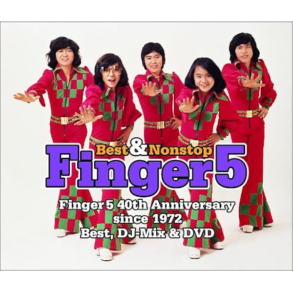 Amazon.co.jp: FINGER5 COMPLETE CD BOX: ミュージック