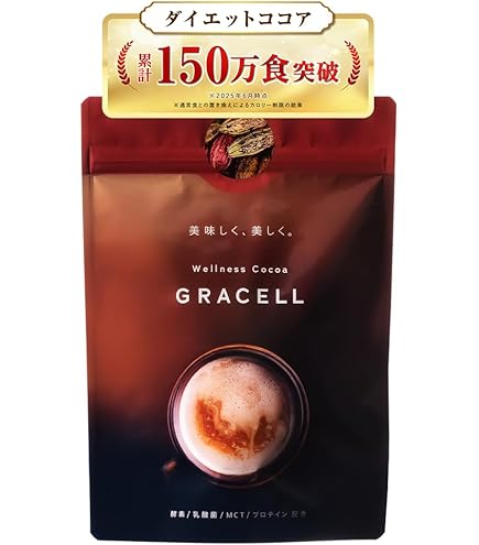 Amazon.co.jp: グレイセル ココア 100g GRACELL ウェルネス ココア