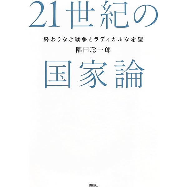 Amazon.co.jp: マルクスの恐慌論: 久留間鮫造編『マルクス経済学