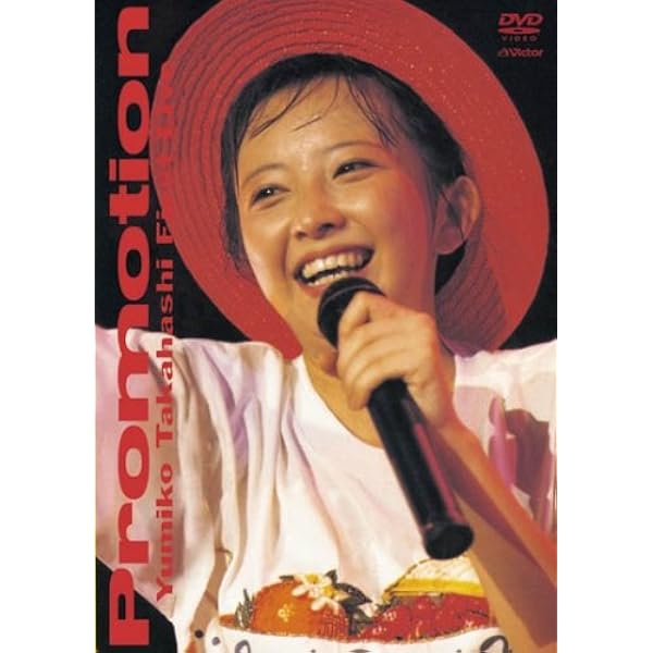 Amazon.co.jp: 30th Anniversary Live 令和だ! 由美子だ! 全員集合