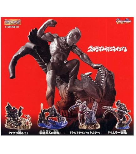 Amazon.co.jp: ウルトラ超合金 ウルトラマンA GD-74 : Hobbies