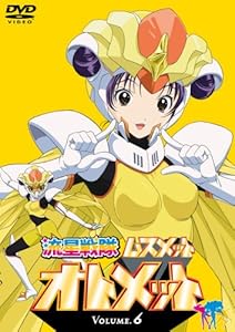 流星戦隊ムスメット キャラクター誕生日