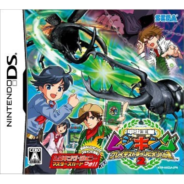 Amazon | 甲虫王者ムシキング スーパーコレクション | ゲームソフト