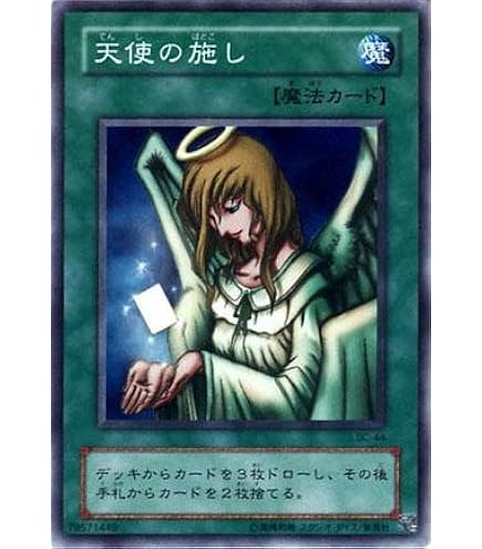 Amazon.co.jp: 【遊戯王】 ﾏｼﾞｼｬﾝ・ｵﾌﾞ・ﾌﾞﾗｯｸｶｵｽ (ｽｰﾊﾟｰ) [P3-7] : ホビー