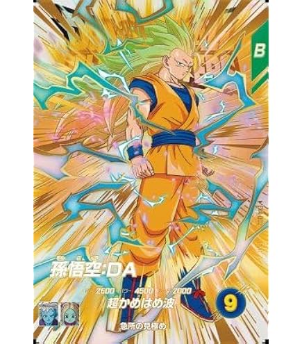 Amazon.co.jp: スーパーダイバーズ SDV5-049 GDR☆ ベジータ（パラレル