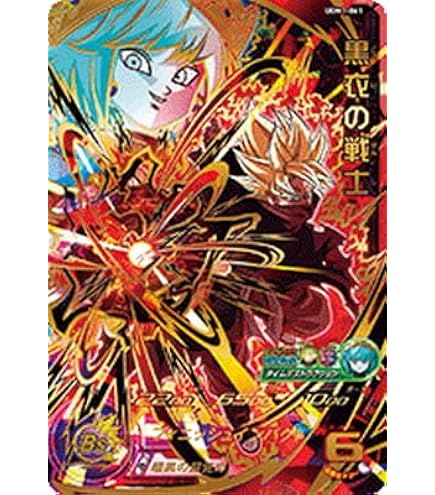 Amazon.co.jp: スーパードラゴンボールヒーローズ UGM2-065 ピッコロ