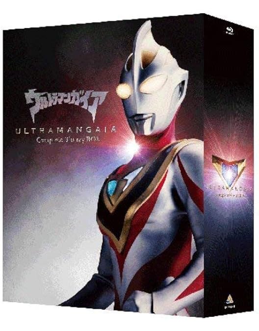 Amazon.co.jp: ウルトラマンティガ メモリアルボックス (期間限定生産