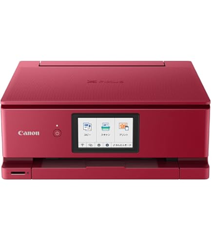 Amazon.co.jp: Canon プリンター A4インクジェット複合機 PIXUS TS8530