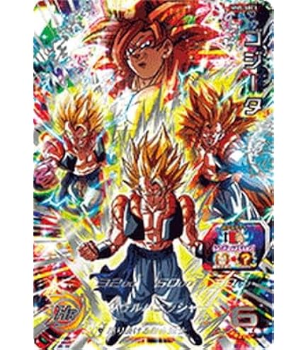 Amazon.co.jp: スーパードラゴンボールヒーローズ BM8-SEC ゴジータ