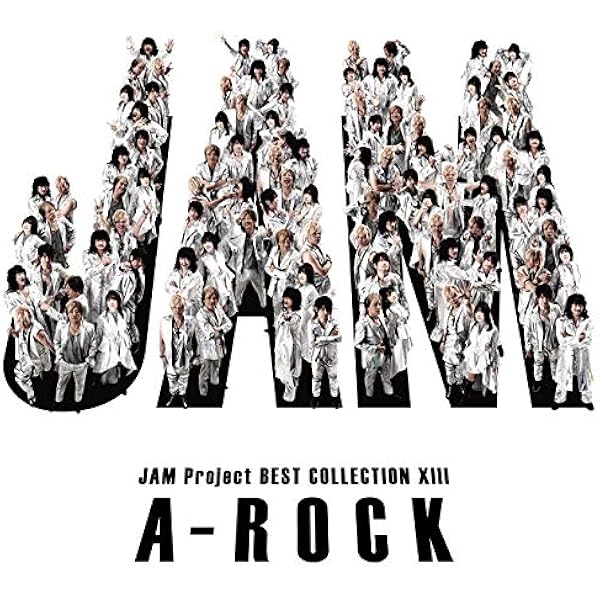 Amazon.co.jp: JAM Project 20th Anniversary Complete BOX: ミュージック