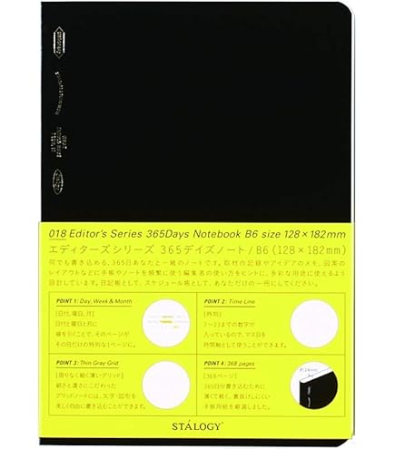 Amazon | ニトムズ STALOGY ノート A5 方眼 365デイズノート ブラック