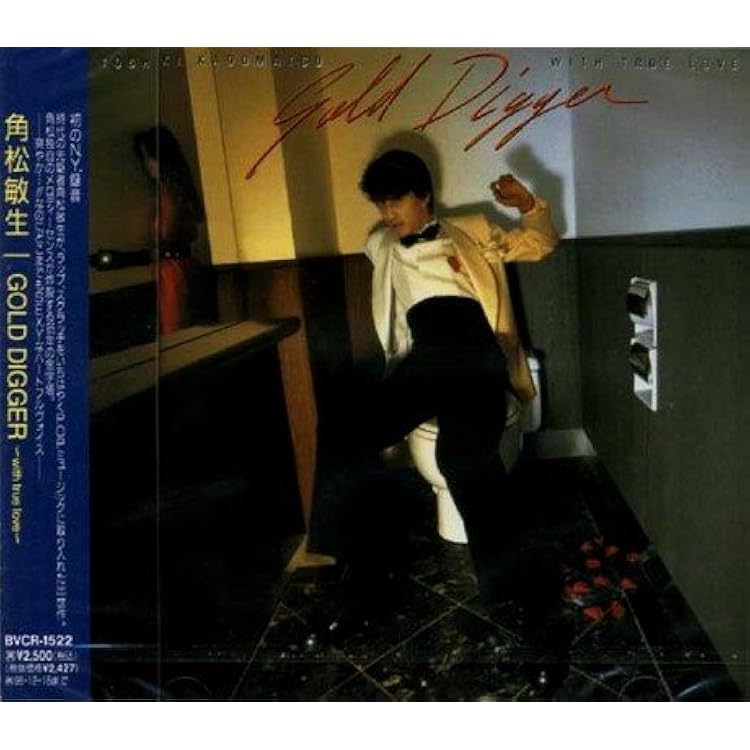 Amazon.co.jp: AFTER 5 CLASH - 角松敏生: ミュージック