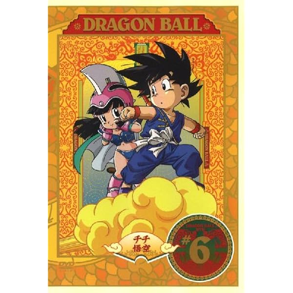 Amazon.co.jp: DRAGON BALL GT ♯11 [DVD] : DVD