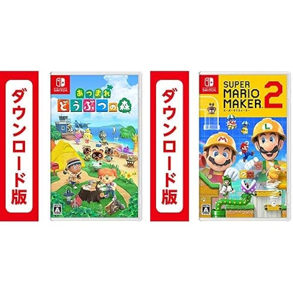 Amazon.co.jp: スーパーマリオメーカー 2|オンラインコード版 +