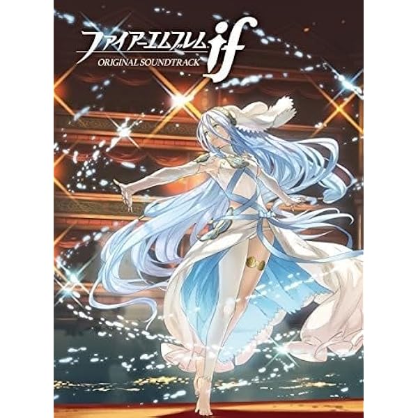Amazon.co.jp: ファイアーエムブレム暁の女神 オリジナルサウンド