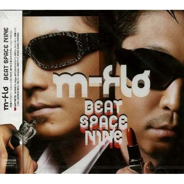 Amazon.co.jp: ASTROMANTIC DVD : m-flo: DVD