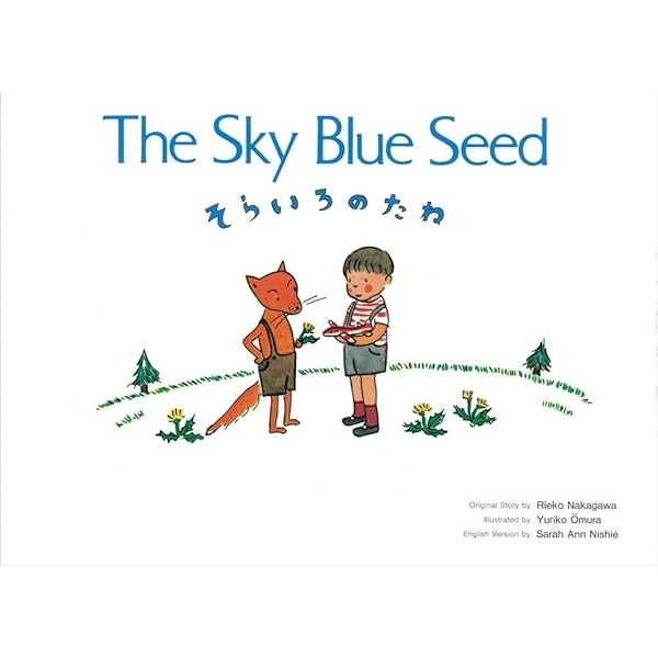 ぐりとぐらのおきゃくさま-A Surprise Visitor (CDと絵本) | 中川