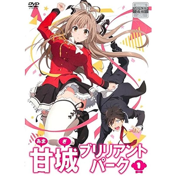Amazon.co.jp: バカとテストと召喚獣 全6巻 + OVA 祭 上、下 + にっ 全