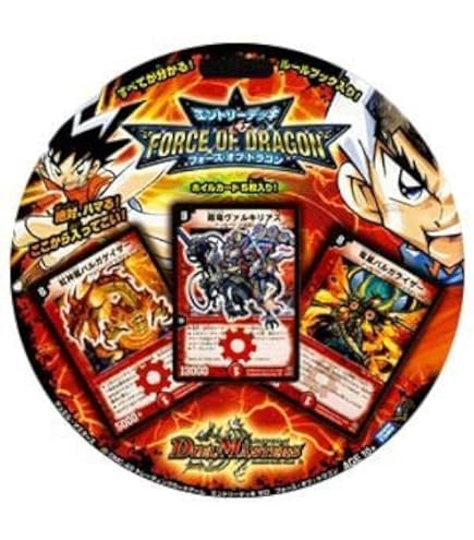 Amazon.co.jp: デュエル・マスターズ DM-34 神化編 拡張第3弾 「烈火の