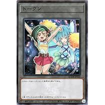 Amazon.co.jp: 遊戯王カード トークン（天上院明日香）(スーパーレア