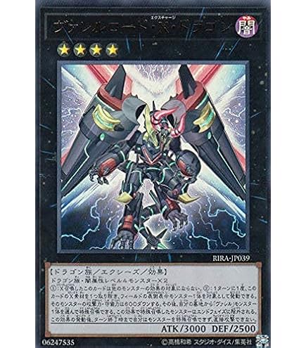 Amazon.co.jp: 遊戯王 ギルフォード・ザ・ライトニング G6-04