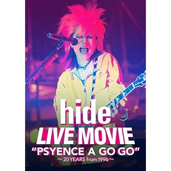 Amazon.co.jp: UGLY PINK MACHINE file 1 [DVD] : hide, hide: DVD