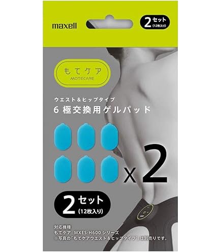 Amazon.co.jp: もてケア EMS運動器 交換用ゲルパッド 6極用 1セット 6