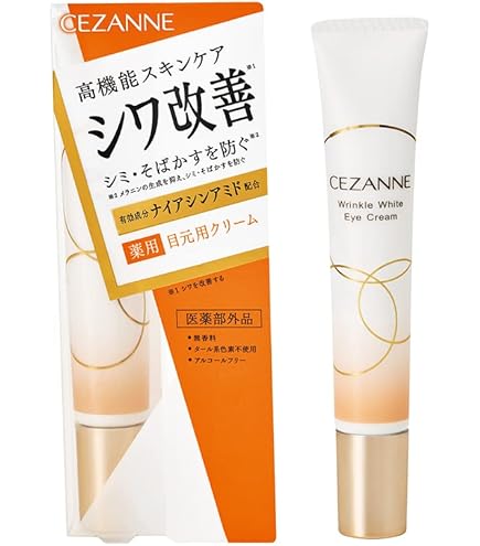 Amazon.co.jp: アムウェイ アーティストリー シュプリーム LX アイ