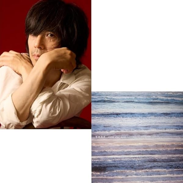 Amazon.co.jp: 新しい季節へキミと(初回盤) - エレファントカシマシ